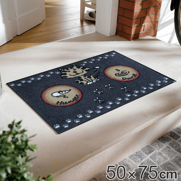 玄関マット 50×75cm 厚さ 6mm 屋内兼用 wash dry Katzenmahlzeit ( 送料無料 屋外 屋内 兼用 薄型 洗える キッチン ラグ ドアマット 滑り止め おしゃれ 室内 エントランス インテリア 丸洗い 洗濯機 水洗い すべり止め ) 【39ショップ】