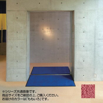 インドアマット ブライトマットII 特大 75×90cm ももいろ【メーカー直送:代金引換不可:同梱不可】【北海道・沖縄・離島は配達不可】