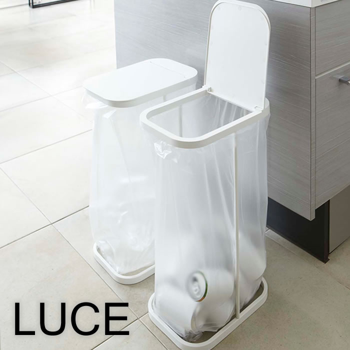 ごみ箱 【LUCE】easy plastic bag holder 分別ゴミ袋ホルダー ゴミ箱 分別 シンプル キッチン 30L 40L ダストBOX ダストボックス くずかご スリム 山崎実業 コンパクト スタイリッシュ 楽天 224389