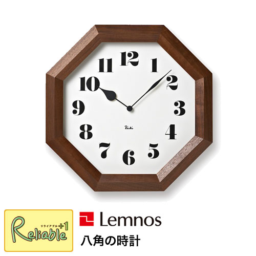 ＼レビュー特典対象/Lemnos レムノス 掛け時計 八角の時計 RIKI WR11-01 時計 渡辺力デザイン モダン タカタレムノス【Y/63】【re1】