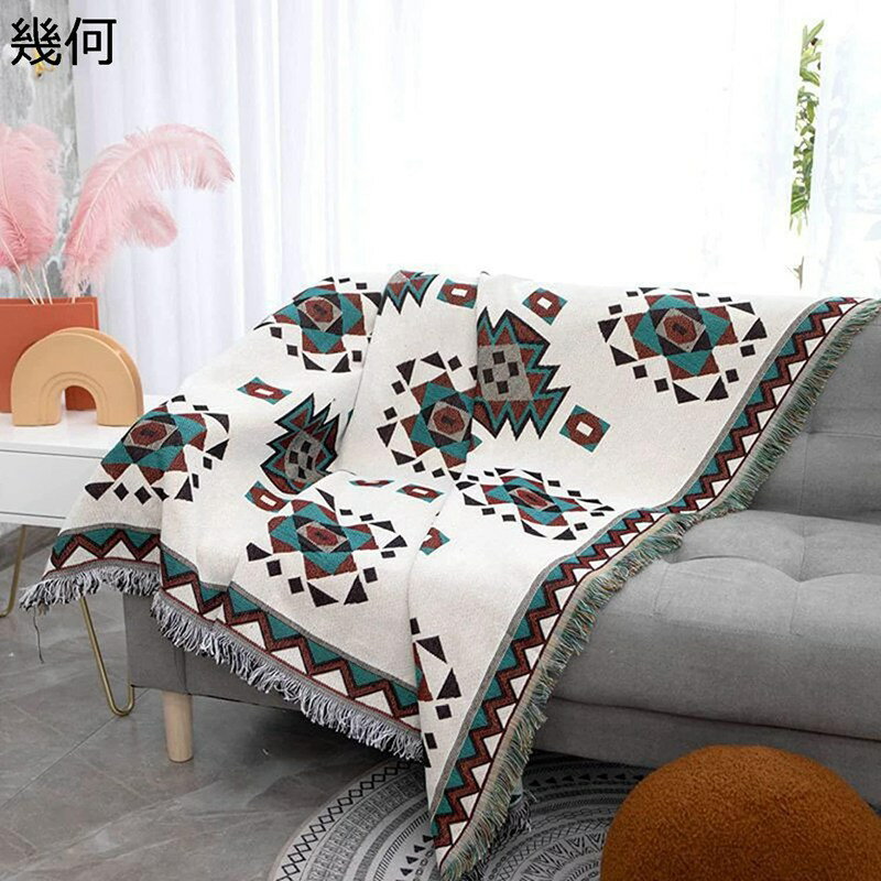マルチカバー 230×275CM 幾何 両面使える フリンジ付き ソファ 大判 正方形 長方形 北欧 ソファカバー 1人掛け 2人掛け 3人掛け おしゃれ キズ防止 犬猫対策 毛布 ペットカバー 保護カバー 水洗い 四季通用