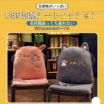 Thumbnail [1]