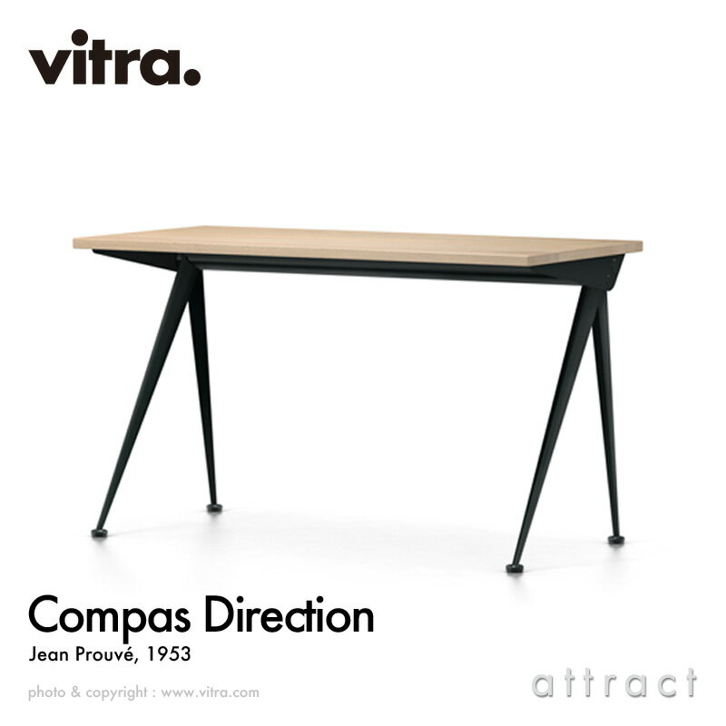 ヴィトラ Vitra コンパス ディレクション Compas Direction W125cm テーブル 机 デスク デザイン:Jean Prouve ジャン・プルーヴェ カラー:ナチュラルオーク オイル仕上げ ベースカラー:3色 書斎 家具 インテリア 【RCP】【smtb-KD】