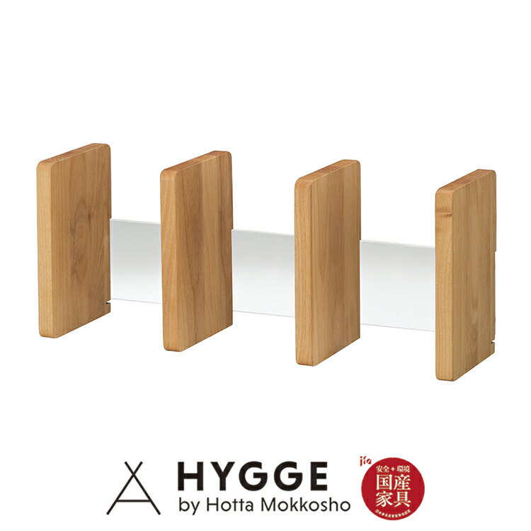 【楽天スーパーSALE 10%OFF】勉強机 棚 机上棚 収納 学習机 上棚 ラック 学習デスク 子供 子供部屋 書棚 上棚のみ デスク用 机 机の上棚 リビング学習 学習 子供 『スキップ3554上棚』 日本製学習机 学習椅子 国産家具の堀田木工所