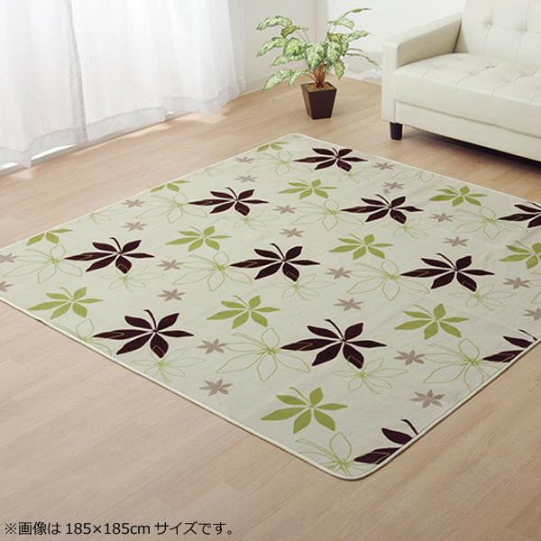 ラグ カーペット 『WSプランタ』 グリーン 約185×185cm (ホットカーペット対応) 9810937 [ラッピング不可][代引不可][同梱不可]