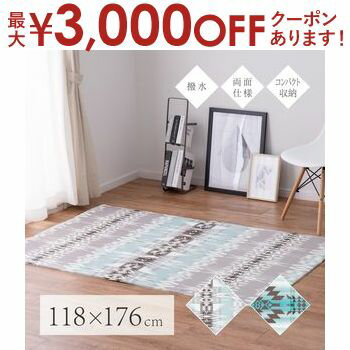 【最大3000円OFFクーポン※マラソン限定】クッションプレイマット 約118×176cm 萩原 エクスキリム アウトドア レジャーシート ネイティブアメリカン コンパクト たためる かわいい おしゃれ