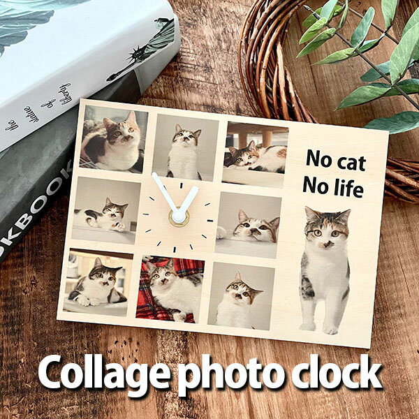 【オーダーメイド 木製 時計 2 写真 コラージュ スタンド付 A5】クロック//オーダー/敬老の日/還暦祝い/メッセージ/名入れ/誕生日プレゼント/プリント/写真立て/ペット/犬/猫/赤ちゃん/子供/成長記録/オリジナル/ギフト/フォトフレーム/記念日/ウエディング/結婚式/おしゃれ