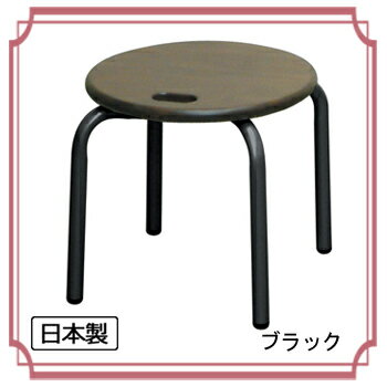 STOOL スタッキングスツールロー HS-3TD/3TAD【送料無料】【大川家具】【MRU】【smtb-MS】【RCP】