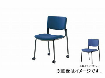 ナイキ/NAIKI ネオス/NEOS 会議用チェアー 4本脚タイプ/キャスター付 ライトブルー E217BC-LBL 495×545×765mm Conference chair