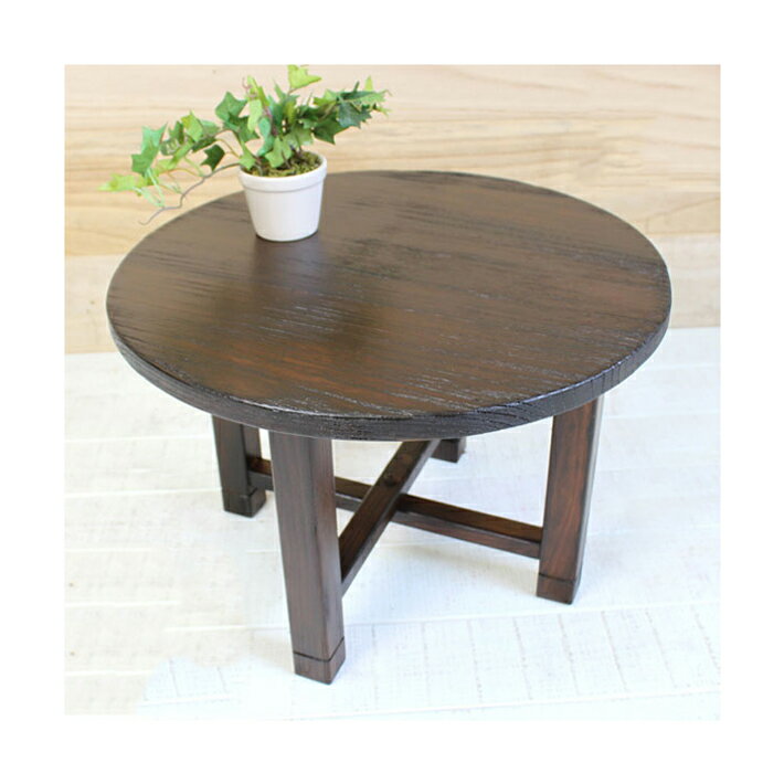 ちゃぶ台 レトロ 和モダン 木のテーブル 丸いテーブル 折り畳み式 ちゃぶ台 和家具 和モダン 丸テーブル 木製テーブル 木製家具 折りたたみテーブル コンパクト φ45 【送料無料】天然木のちゃぶ台S