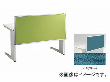 ナイキ/NAIKI リンカー/LINKER トリアス デスクトップパネル クロス張り ブルー TR08P-BL 800×30×620mm Desktop panel