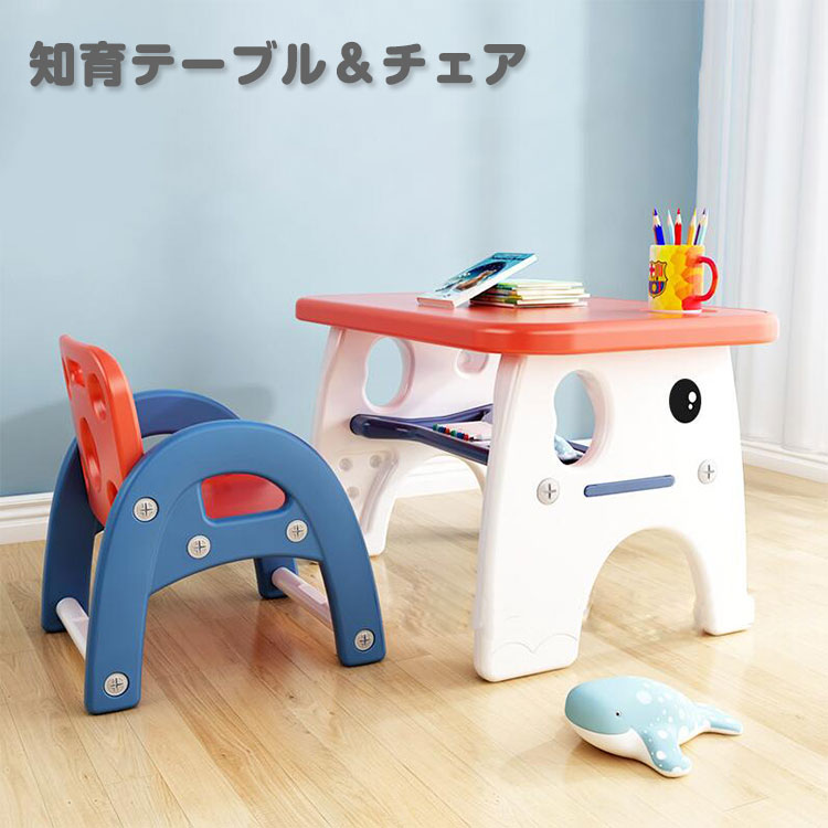 ブロック 学習テーブル 知育テーブル