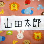 Thumbnail [1]