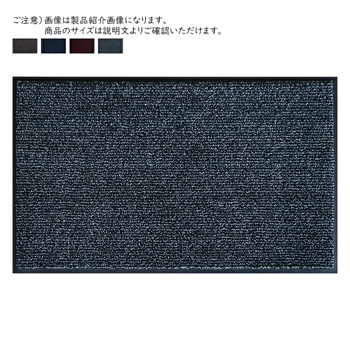 マット アイアンホース ストライプ 90x120cm クリーンテックス