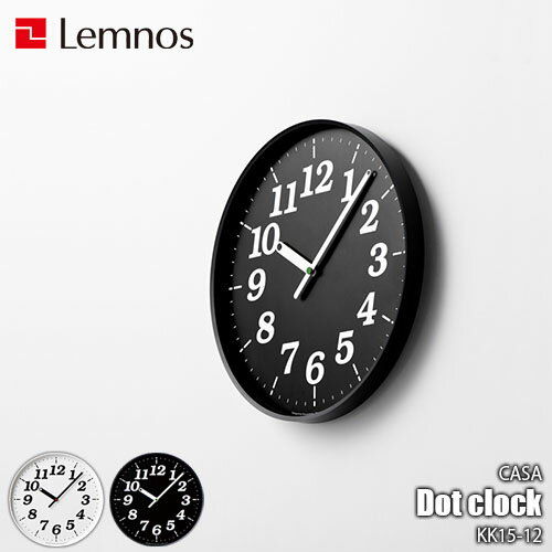 Lemnos レムノス CASA Dot clock Arabic ドット クロック アラビック KK15-12 掛け時計 掛時計 幅32.3cm シンプル モノトーン