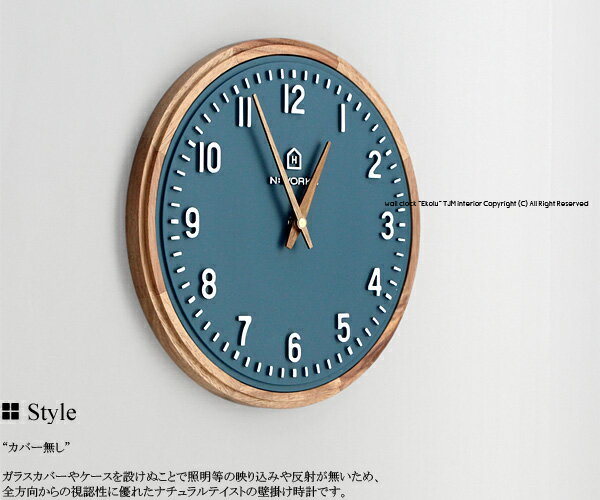 【送料無料】CL-4072 Ekolu エコル 時計 天然木 ポリレジン 掛け時計 壁掛け時計 ウォールクロック 時計 スィープムーブメント アナログ クオーツ シンプル アカシア ポリレジン ネイビー