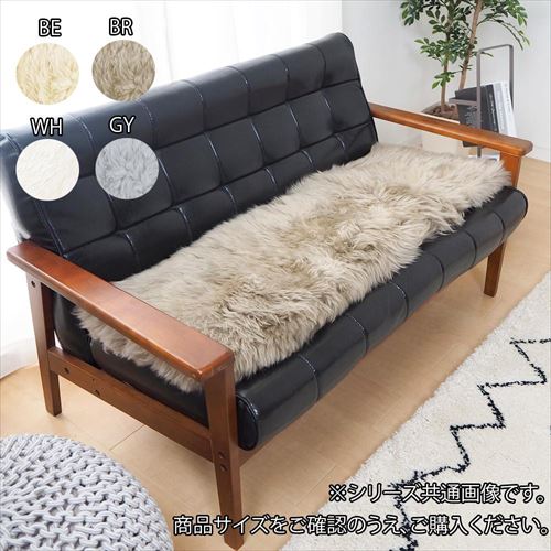 ムートンロングクッション M-511-F 約38×120cm WH・240619317  【abt-1459312】