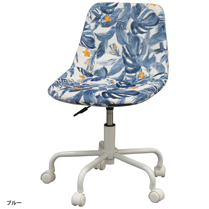 オフィスチェア デスクチェア カジュアルチェア 回転チェア 学習チェア 色柄 キャスター付 昇降式 送料無料