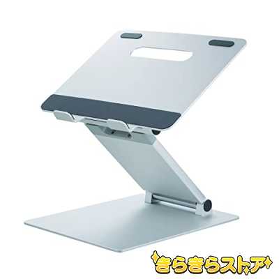 キングジム ノートパソコンスタンドIII NPS15シル