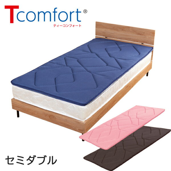 ＼ページ限定・カードケース付/ 敷き布団 ブイラップ ティコンフォート 【送料無料・日本製】【テイジン Tcomfort V-Lap 軽量敷布団 プレミアムクリーン セミダブル】