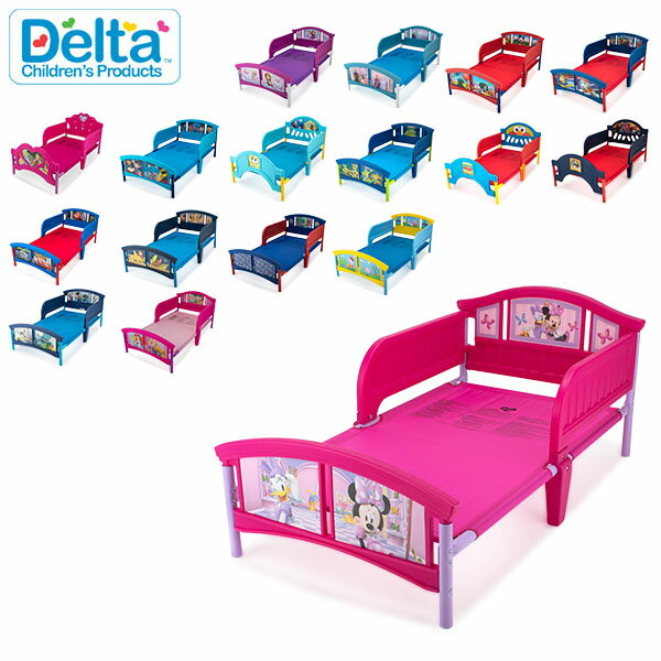 デルタ デルタ Delta 子供用 ベッド トドラーベッド Toddle Bed 組み立て式 幼児用 インテリア キャラクター キッズ ディズニー プリンセス カーズ 売り尽くし