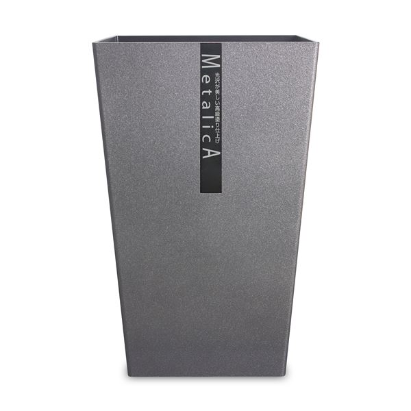 【ポイント10倍】ゴミ箱 ダストボックス 約幅18cm Mサイズ 約6.7L シルバーメタリック ダストBOX メタリカ 角 リビング キッチン ダイニング