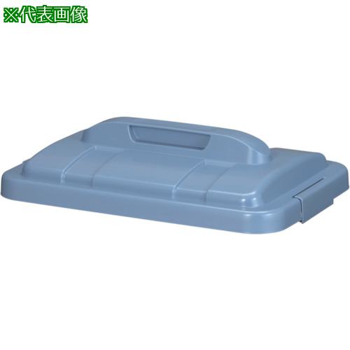 ■TONBO セレクトペール NC-60フタ ブルー〔品番:00380〕【7790627:0】[店頭受取不可]