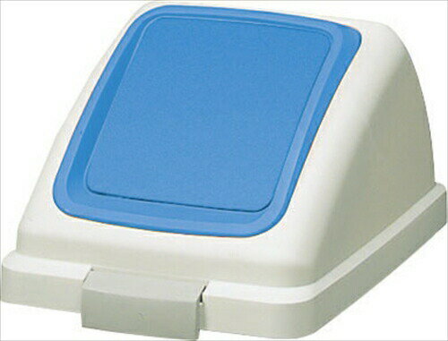 山崎産業【環境用品】リサイクルトラッシュ ECO-35(プッシュ蓋)ブルー Y-4903180129874★【YW-132L-OP3-BL】
