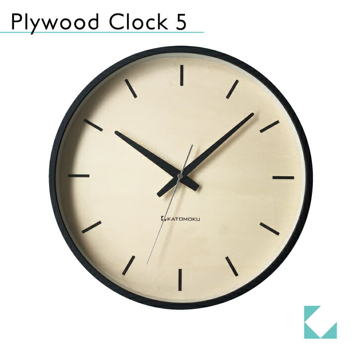 KATOMOKU plywood clock 5 シナ文字盤 ブラック km-50B 壁掛け時計 連続秒針 名入れ対応品