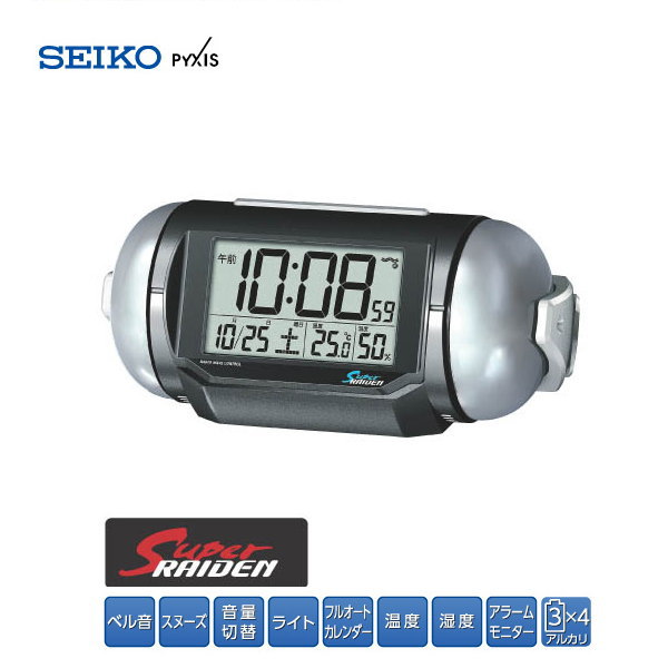 SEIKO(セイコー) スーパーライデン 目ざまし時計 NR523K PYXIS ピクシス/電波時計/超大音量ベル音/スヌーズ機能/オートカレンダー/オートストップ/贈答品・贈り物/プレゼント・ギフト/お祝い返し/お返し/デジタル目覚まし時計【条件付送料無料】