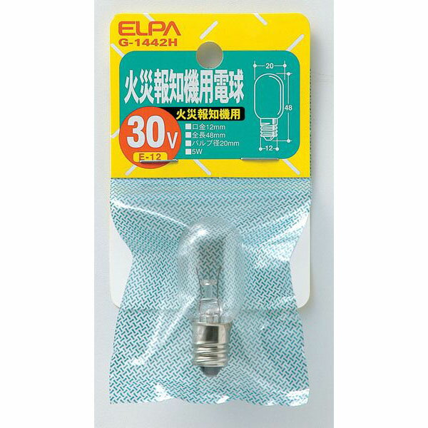 ELPA 火災報知機用電球 30V 5W E12口金 G1442H