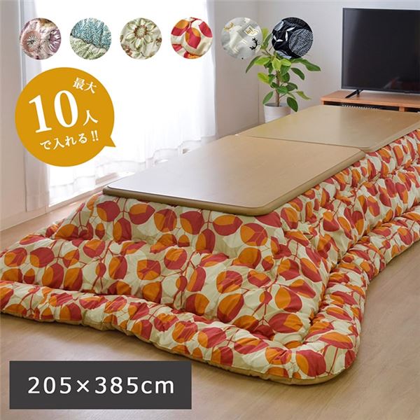 こたつ布団/寝具 掛け単品 【長方形大 リーフ柄 レッド 約205×385cm】 日本製 洗える 綿100% 耐久性 通気性 〔リビング〕【代引不可】