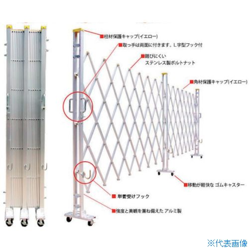 ■ゲート工業 アルミクロスゲート ”Yゲート” 高さ1.5m×幅3.0m 片開き 15AYS300(3361554)[法人・事業所限定][外直送元]