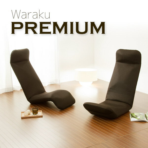 【直送品】【大感謝価格 】WARAKU和楽プレミアム A555 全16種【離島・沖縄不可】