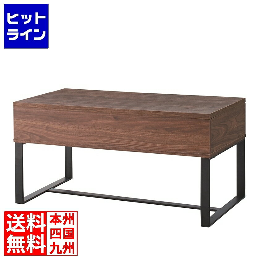 【10/17 09:59まで、最大P33.5倍(当店P 買い回り Rカード SPU)】 東谷 2WAY テーブル SO-851WAL