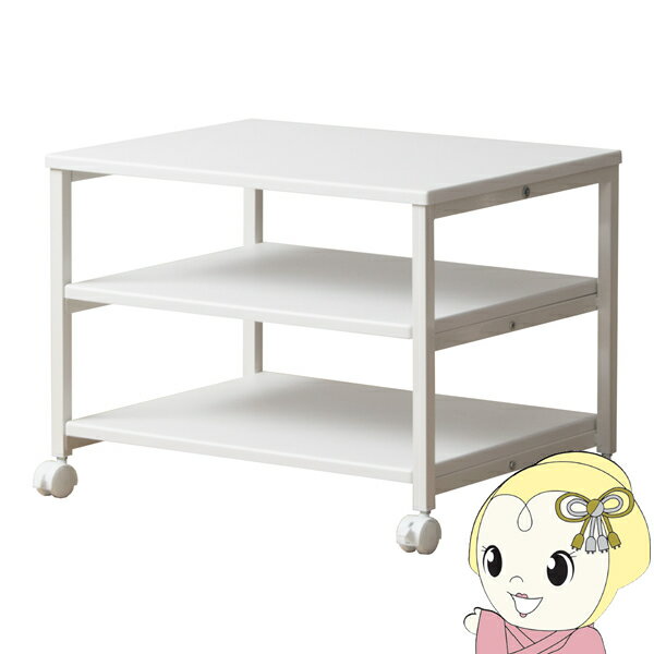 【10/18限定ダイヤモンド会員はエントリーで当店全品最大P8倍】プリンター台 キャスター付き 2段 木製 スチール 収納 ラック 幅60×奥行45×高さ45cm おしゃれ ホワイト 岩附【KK9N0D18P】