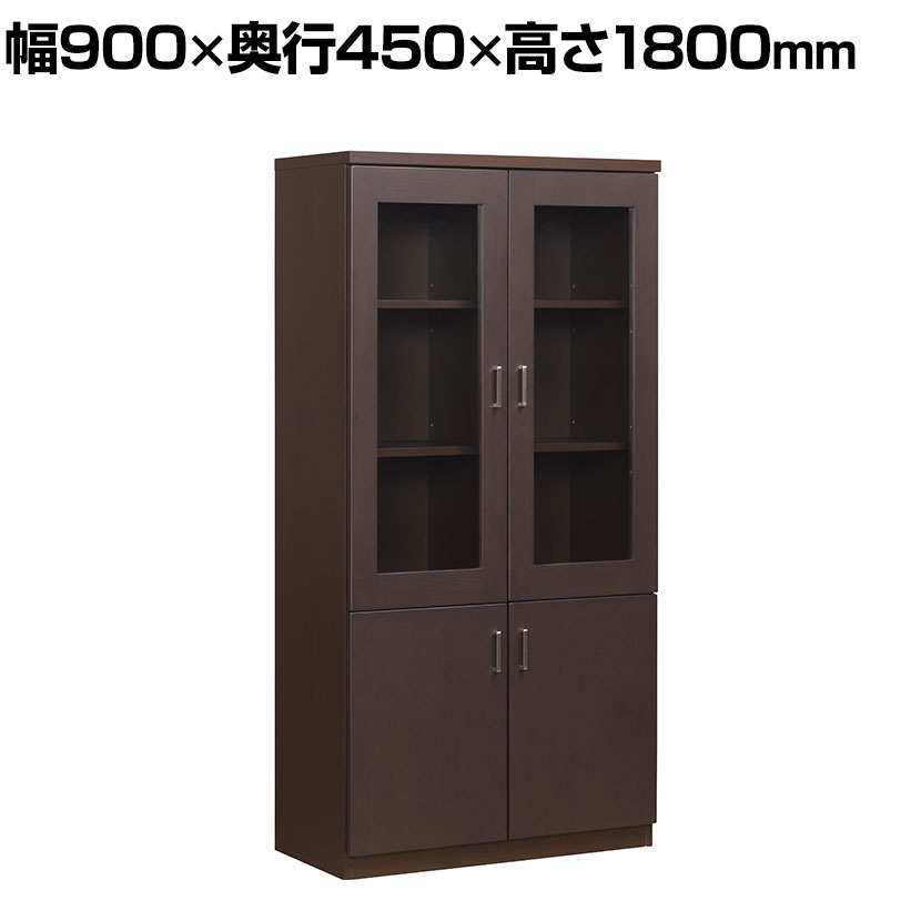 役員用両開き書庫 役員書棚 役員用家具 日本製 幅900×奥行450×高さ1800mm コマイ(Comai)エグゼクティブデスク 両袖デスク 机 両袖 デスク 事務机 PCデスク 事務デスク 作業デスク おしゃれ オフィス 事務所