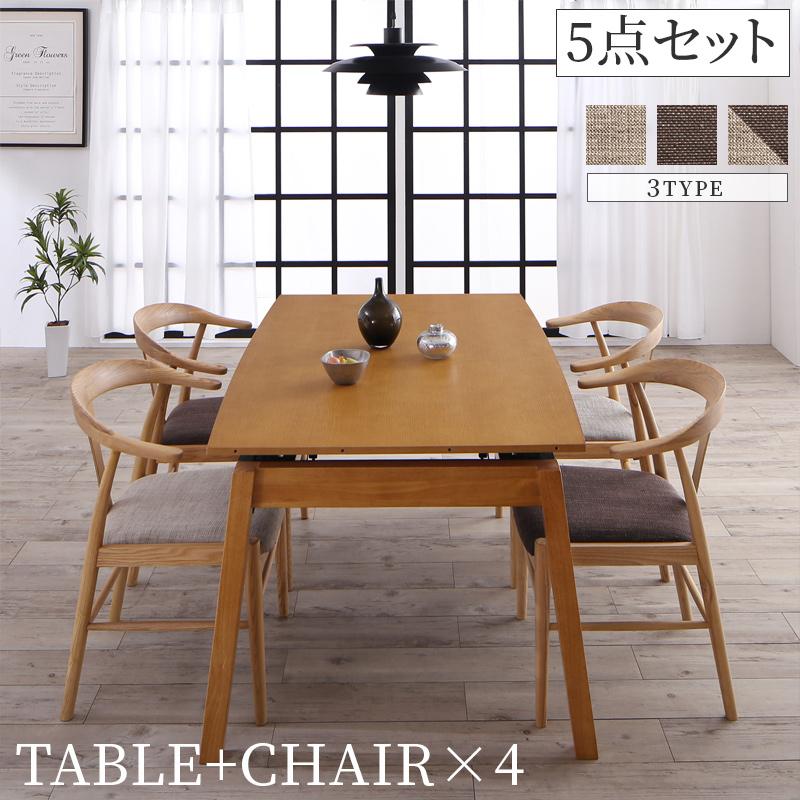 〔組立設置料込み〕天然木オーク材 スライド伸縮式ダイニングシリーズ 〔STORY〕ストーリー 5点セット(テーブル(W140-240) チェア4脚) 〔チェア色〕ベージュ4脚 【北海道・沖縄・離島配送不可】