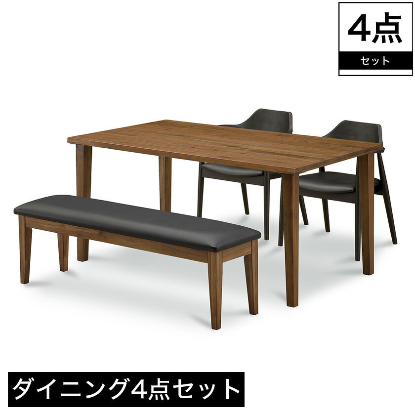 ダイニング4点セット ダイニングテーブル ダイニングベンチ ダイニングチェア 2脚 4人掛けテーブル 2人掛けベンチ 4本脚 セット テーブル幅150cm ベンチ幅130cm ブラウン チェアA型:ブラック ベンチAタイプ テーブル チェア ベンチ 食卓