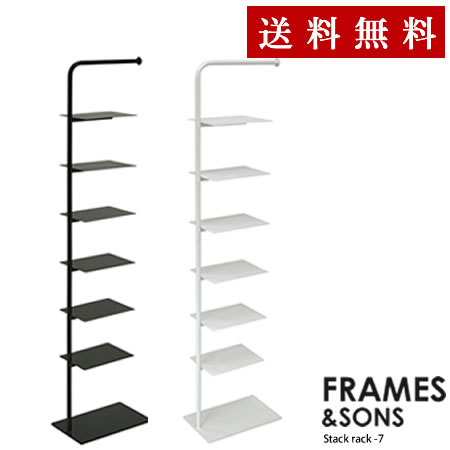 【シューズラック おしゃれ】FRAMES