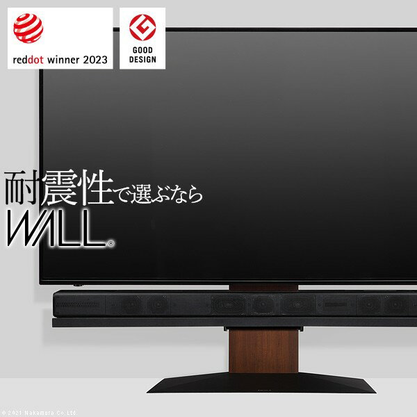 テレビ台 WALLインテリアテレビスタンドV4 フロアタイプ 60〜90v対応 壁寄せテレビ台 TVスタンド 大型テレビ専用 背面収納 コード収納 ホワイト 白 ブラック 黒 ウォールナット ブラウン 震度7耐震試験済み EQUALS イコールズ