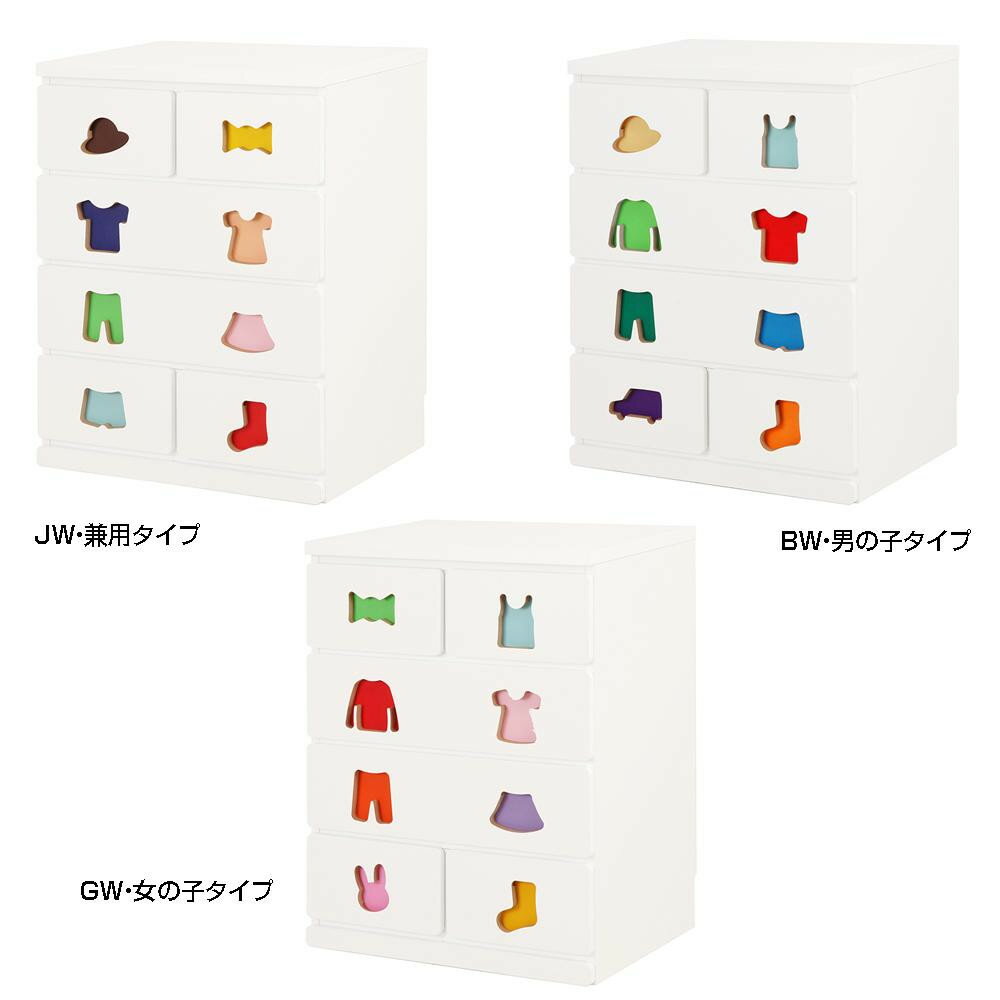 【直送品】TRAINING KIDS CHEST おかたづけしたくなるチェスト 6杯 TSC-59H GW・女の子タイプ【お寄せ品、返品キャンセル不可、割引不可品】