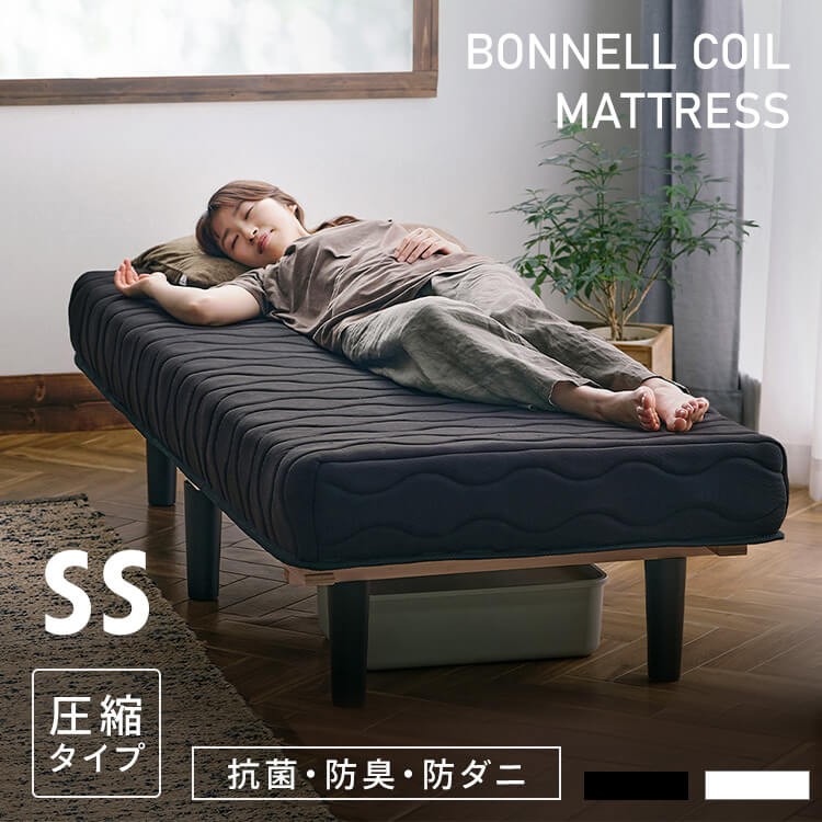 脚付きボンネルコイルマットレス セミシングル BAM-SS ホワイト ブラック送料無料 セミシングル ボンネルコイル 一体型 マットレス ベッド ベッドマット 脚付きベッド 脚付きマット SSサイズ 80×180 180×80 寝具 アイリスオーヤマ