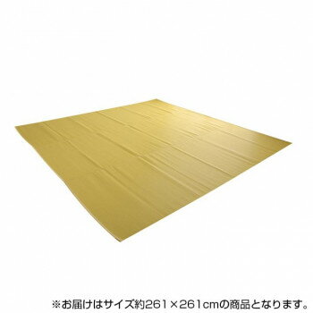 送料無料 おすすめ 日本製 洗えるカーペット ベージュ 江戸間4.5畳(約261×261cm) 2113604 楽天 オシャレな 通販