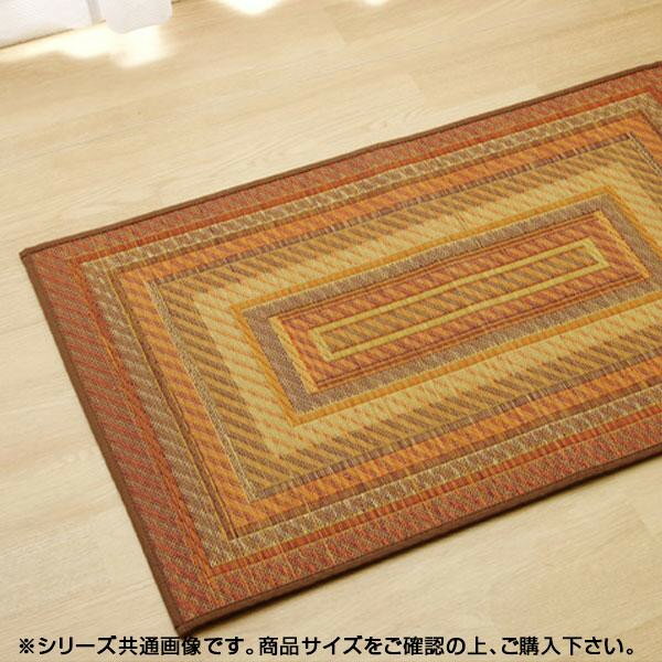 【代引不可】純国産 い草玄関マット 『Fグラデーション』 ベージュ 約70×120cm 8819870「他の商品と同梱不可/北海道、沖縄、離島別途送料」