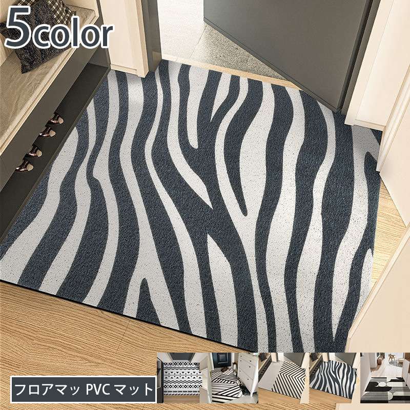 800円OFFクーポン ホテル ドアマット 泥落とし 滑り止め 玄関マット 大判 屋外 室内 エントランスマット 業務用 家庭用 フロアマット 洗える 防ダニ PVCマット オフィス用品 足拭きマット 泥落としマット 新居お祝い 喫茶店 100x120cm - AYBTO