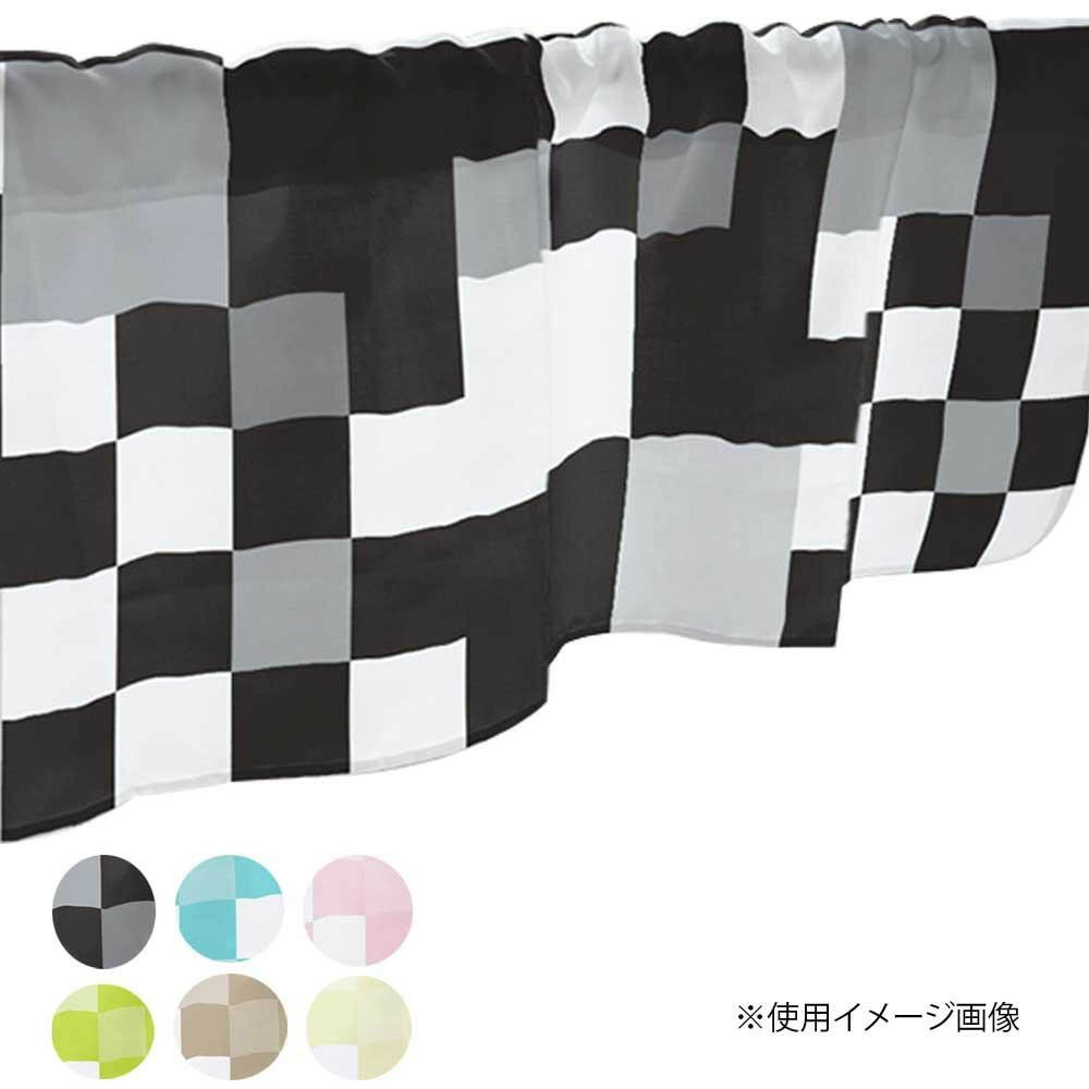 アイデア商品 面白い おすすめ カフェカーテン ランダムチェック 1000×450mm ピンク・40897 人気 便利な お得な送料無料