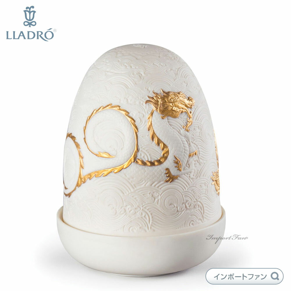 リヤドロ ドームランプ ドラゴン 龍 竜 辰 01023970 LLADRO ギフト プレゼント □