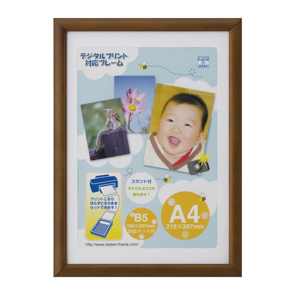 OA額 アロール A4 ブラウン 33T00530602