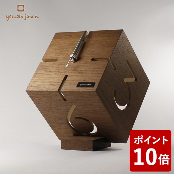 【P10倍】ヤマト工芸 PUZZLE STAND M 置き時計 ウォールナット YK09-106 yamato japan